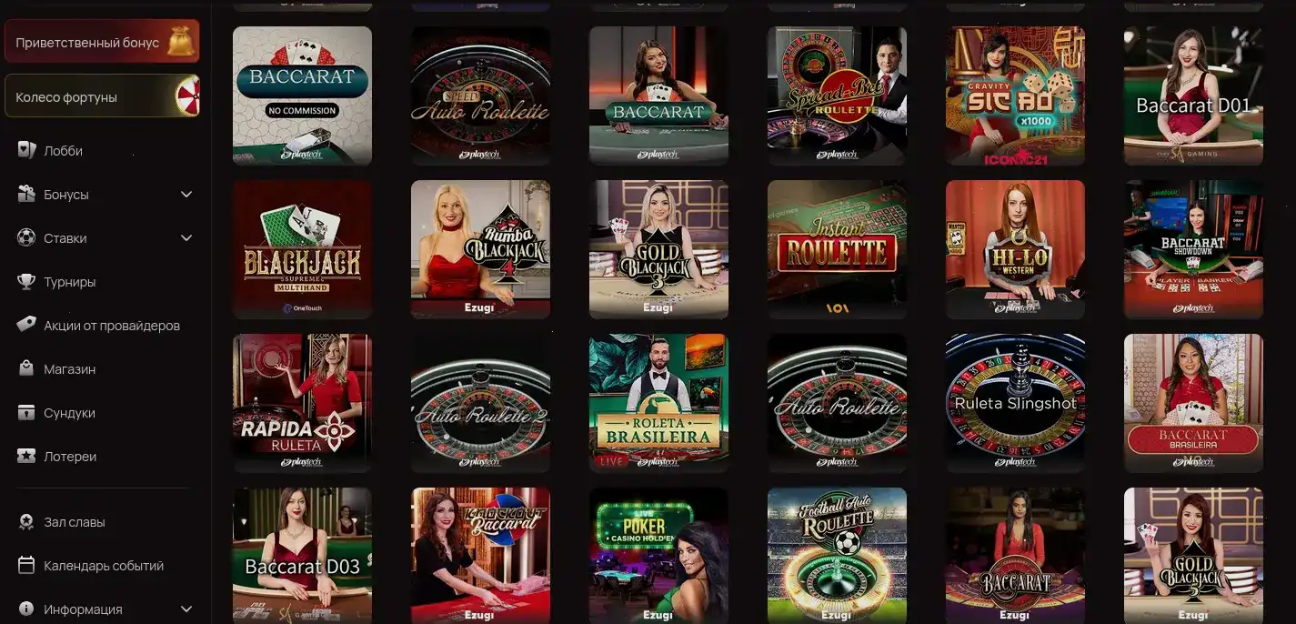турниры High Stakes Флагман казино